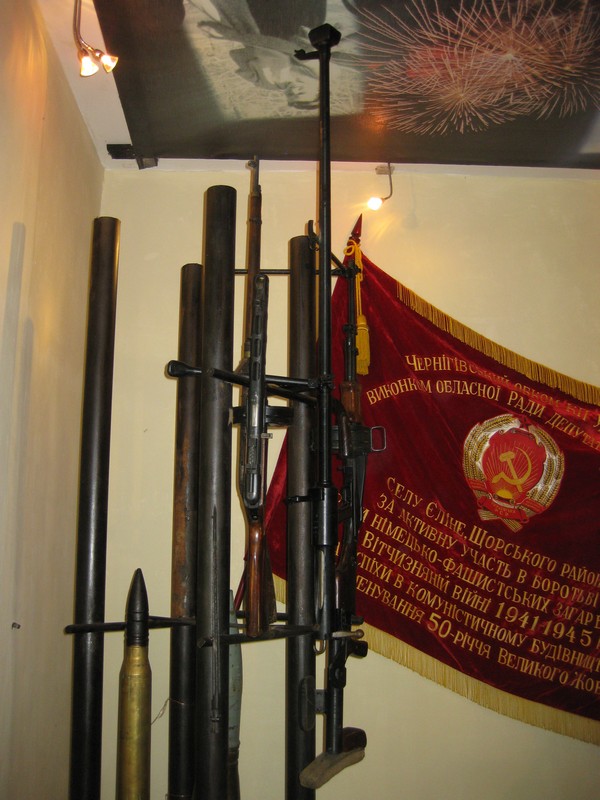 Музей історії партизанського руху на Чернігівщині