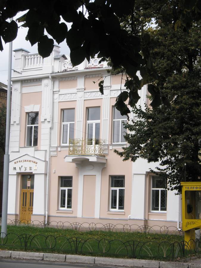 Прилуцький краєзнавчий музей